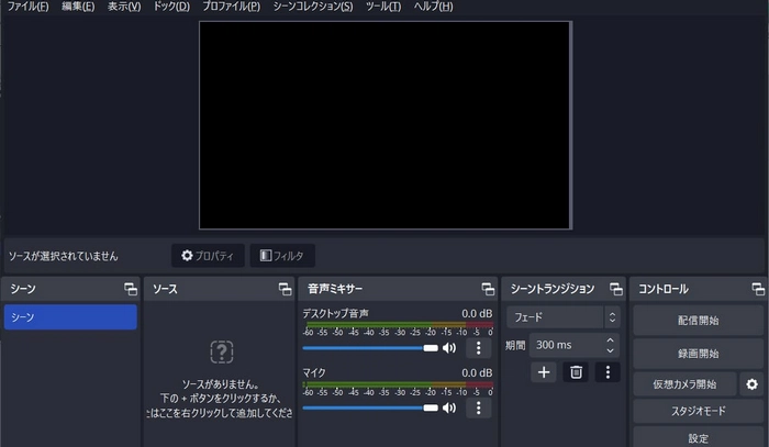 tver録画レコーダー OBS