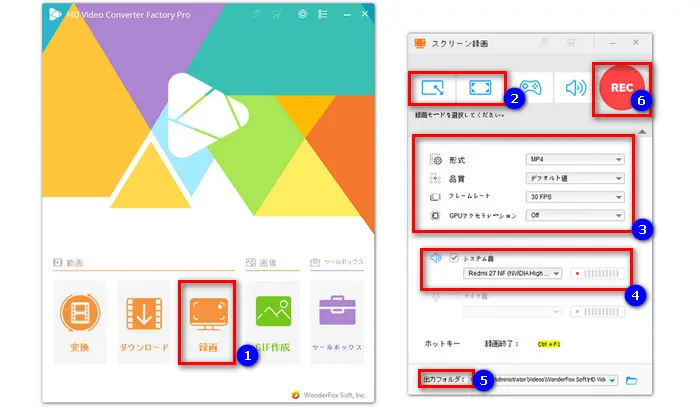 PCでUdemyの公式サイトから動画を録画して保存する