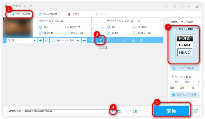 Google フォトにバックアップできない動画のファイルサイズを小さくする