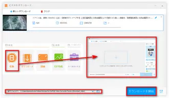 音楽をPCにダウンロード