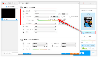 USBに保存できない動画を圧縮