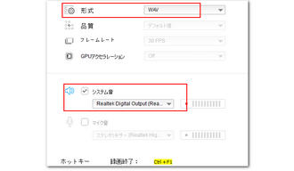 iTunesの曲をファイルに保存 パラメータ設定