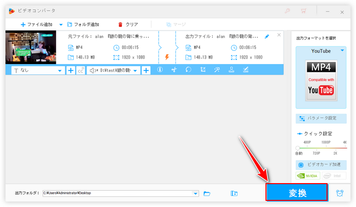 「歌ってみた」動画の合わせ方 書き出す