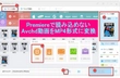 Premiere ProでAVCHDを読み込めない