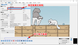 Avidemuxで動画の長さを切り抜きする