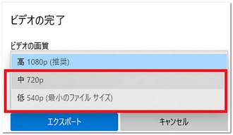 Windows 10の標準アプリ フォト