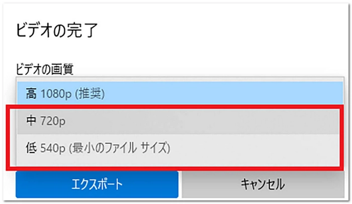 Windows 10の標準アプリ フォト