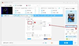 「パラメータ設定」を変更