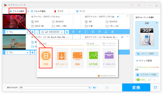 有料ソフトで動画圧縮 