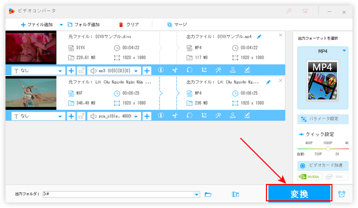 有料ソフトで動画圧縮 