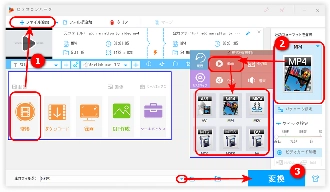 Windows動画変換アプリ