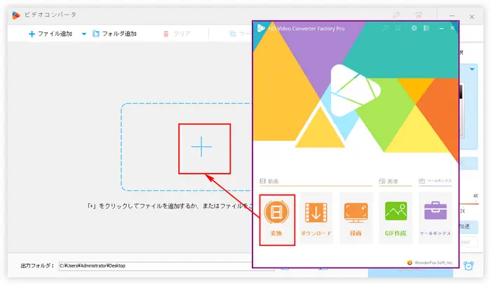 動画インポート