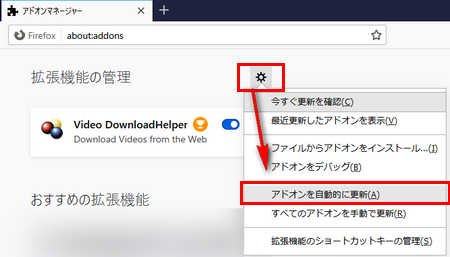 video downloadhelperストリーミングダウンロードできない