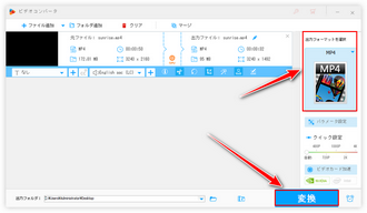 動画編集の始め方 書き出し