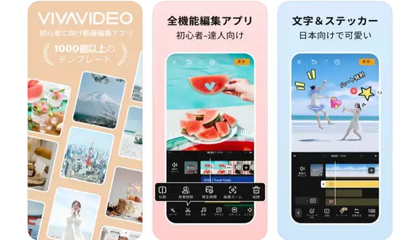 VivaVideo-動画編集＆動画作成＆動画加工