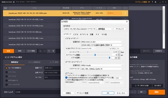 動画エンコードソフトGOM Encoder
