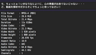 動画エンコードソフトつんでれんこ