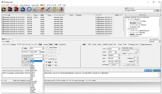 動画エンコードソフトMediaCoder