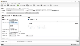 動画エンコードソフトHandBrake