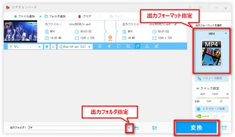 動画画質を良くするため動画にシャープを適用