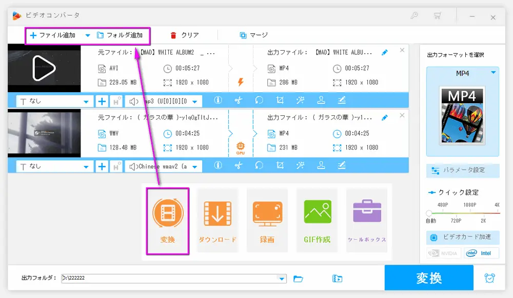 サイトの代わりにソフトで動画圧縮 追加