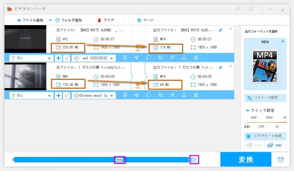 サイトの代わりにソフトで動画圧縮 圧縮