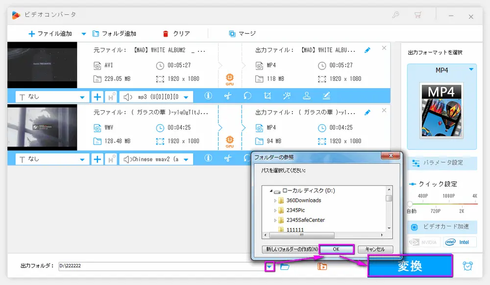 サイトの代わりにソフトで動画圧縮