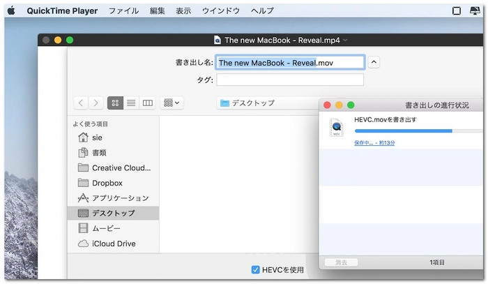 動画ファイル形式変換「Mac」