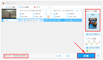 動画を白黒にする 出力