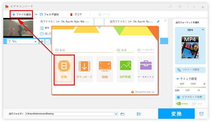 動画を白黒にする ファイル追加