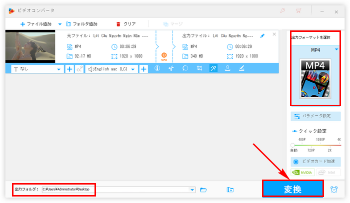 動画を白黒にする 出力