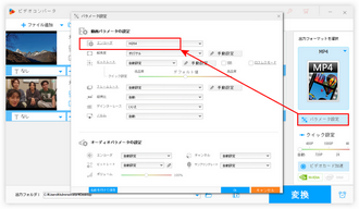 パソコンで真っ暗で音だけの動画を変換 コーデック設定