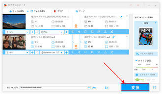 パソコンで真っ暗で音だけの動画を変換 出力