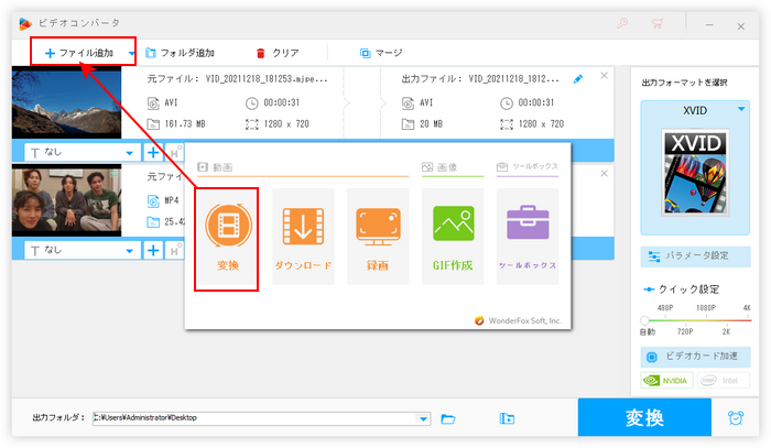 パソコンで真っ暗で音だけの動画を変換 読み込む