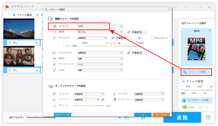 パソコンで真っ暗で音だけの動画を変換 コーデック設定