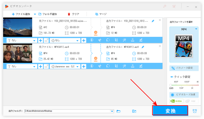 パソコンで真っ暗で音だけの動画を変換 出力