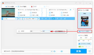 レターボックス動画の作り方 解像度設定