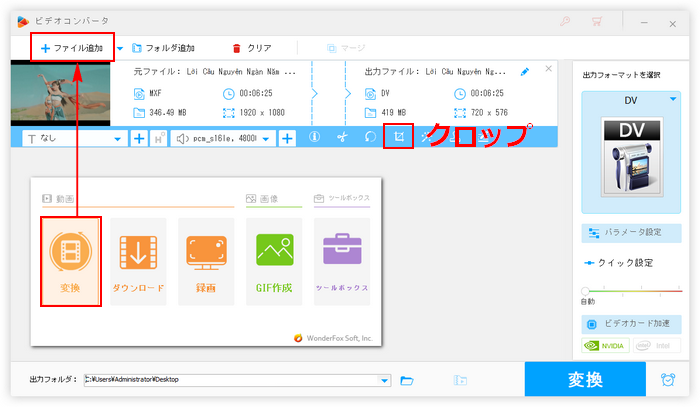 レターボックス動画の作り方 ファイル追加