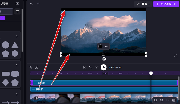 Clipchampを使って動画の上下に黒帯を追加する