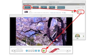 動画回転フリーソフト２．Freemake Video Converter