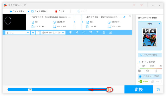 圧縮率を調整