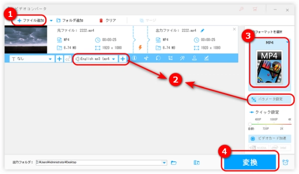 動画音声編集ソフト