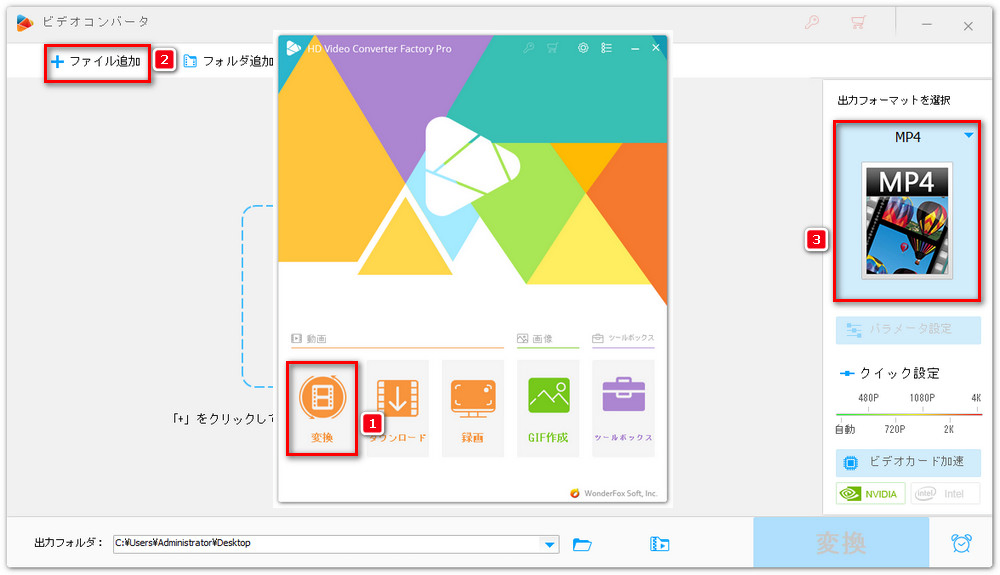 動画をソフトに追加