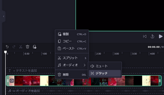 Windows 10/11で動画から音声を抽出 Clipchamp