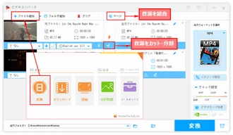 動画から音声を抽出 取り出すソフト サイトお薦め7選 Windows10向け