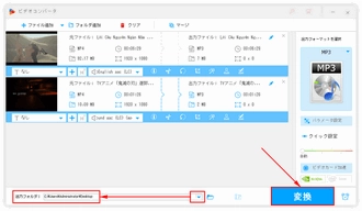 動画音源抽出