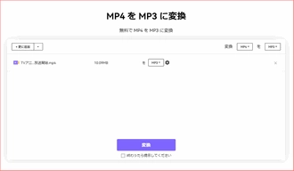 Windows 10/11で動画から音声を抽出 Media.io