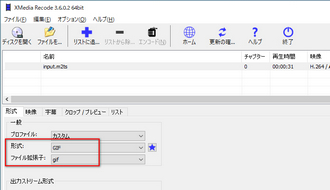 XMedia Recode