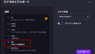 Clipchamp