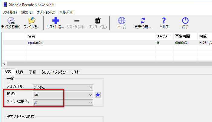 XMedia Recode